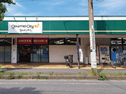 グルメシティ淵野辺本町店